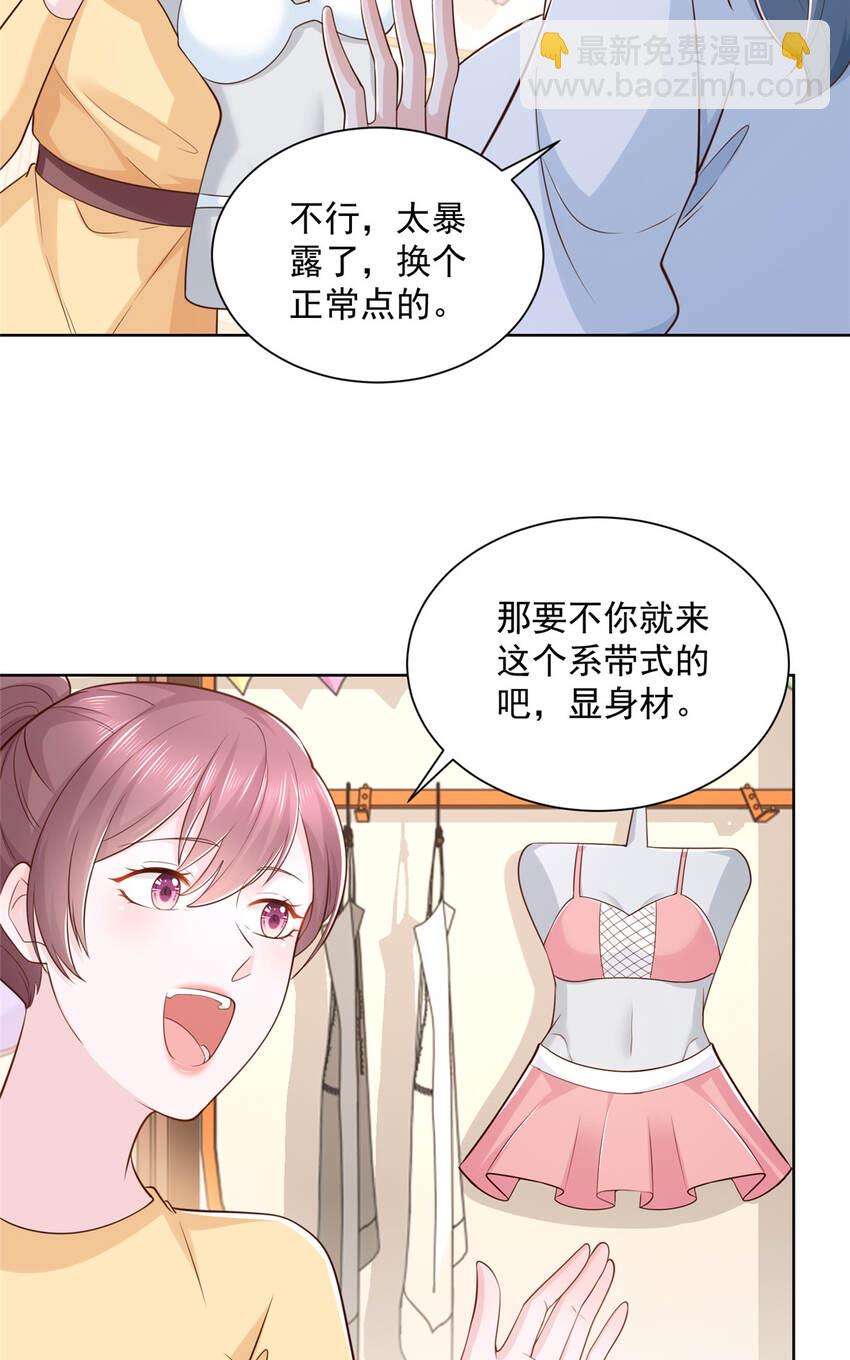 179 海边团建3