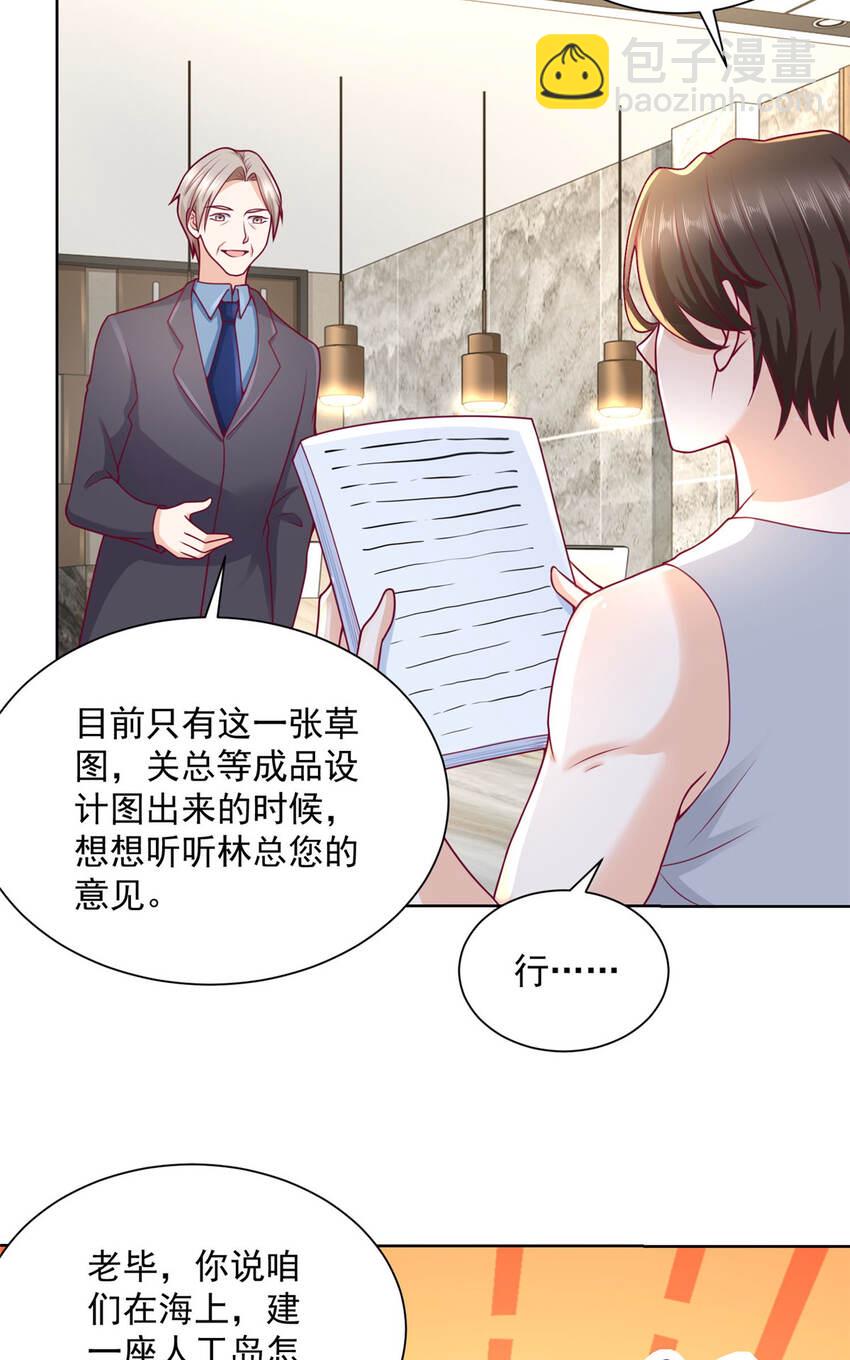 179 海边团建30