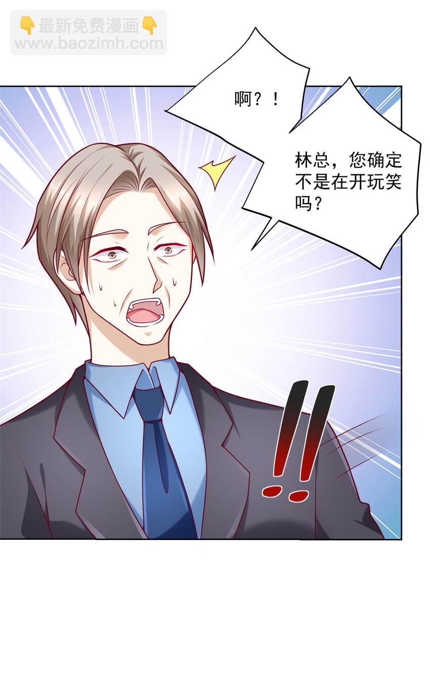 179 海边团建32