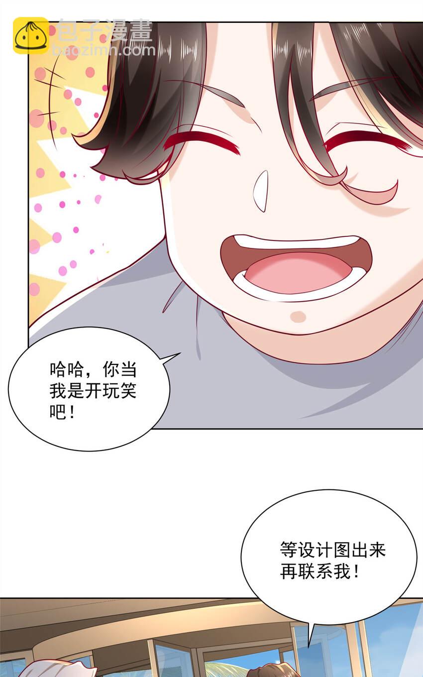 179 海边团建33