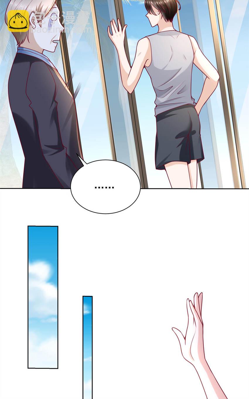 179 海边团建34