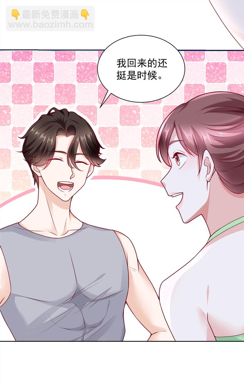 179 海边团建36