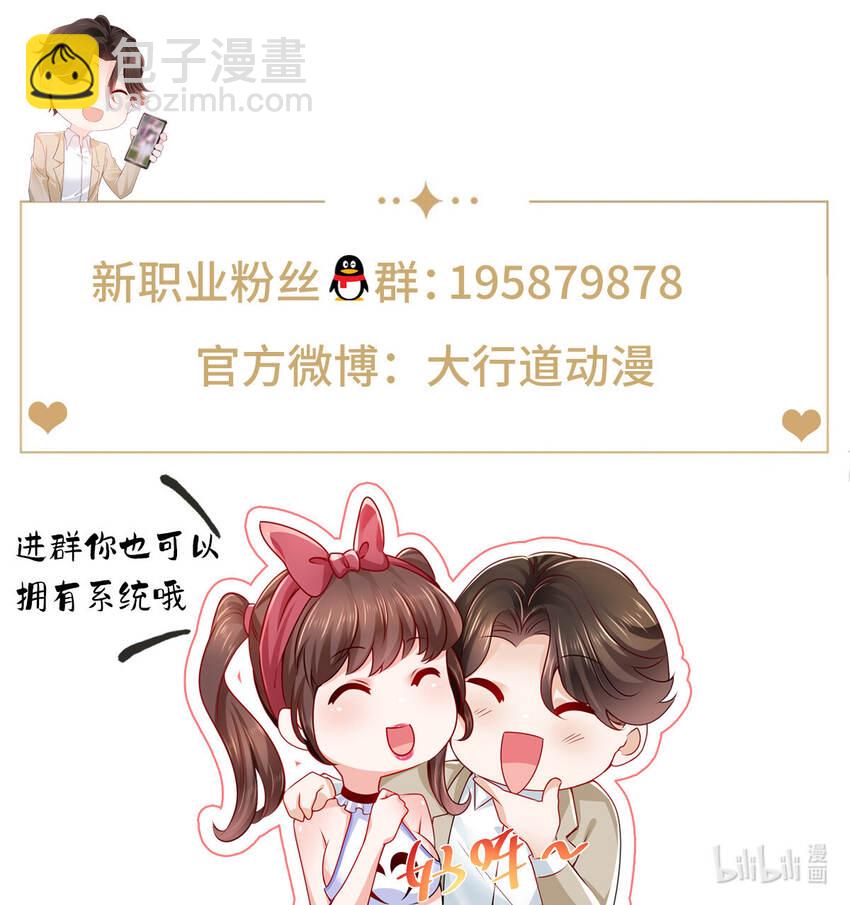 179 海边团建37