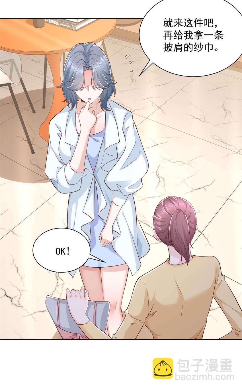 179 海边团建5