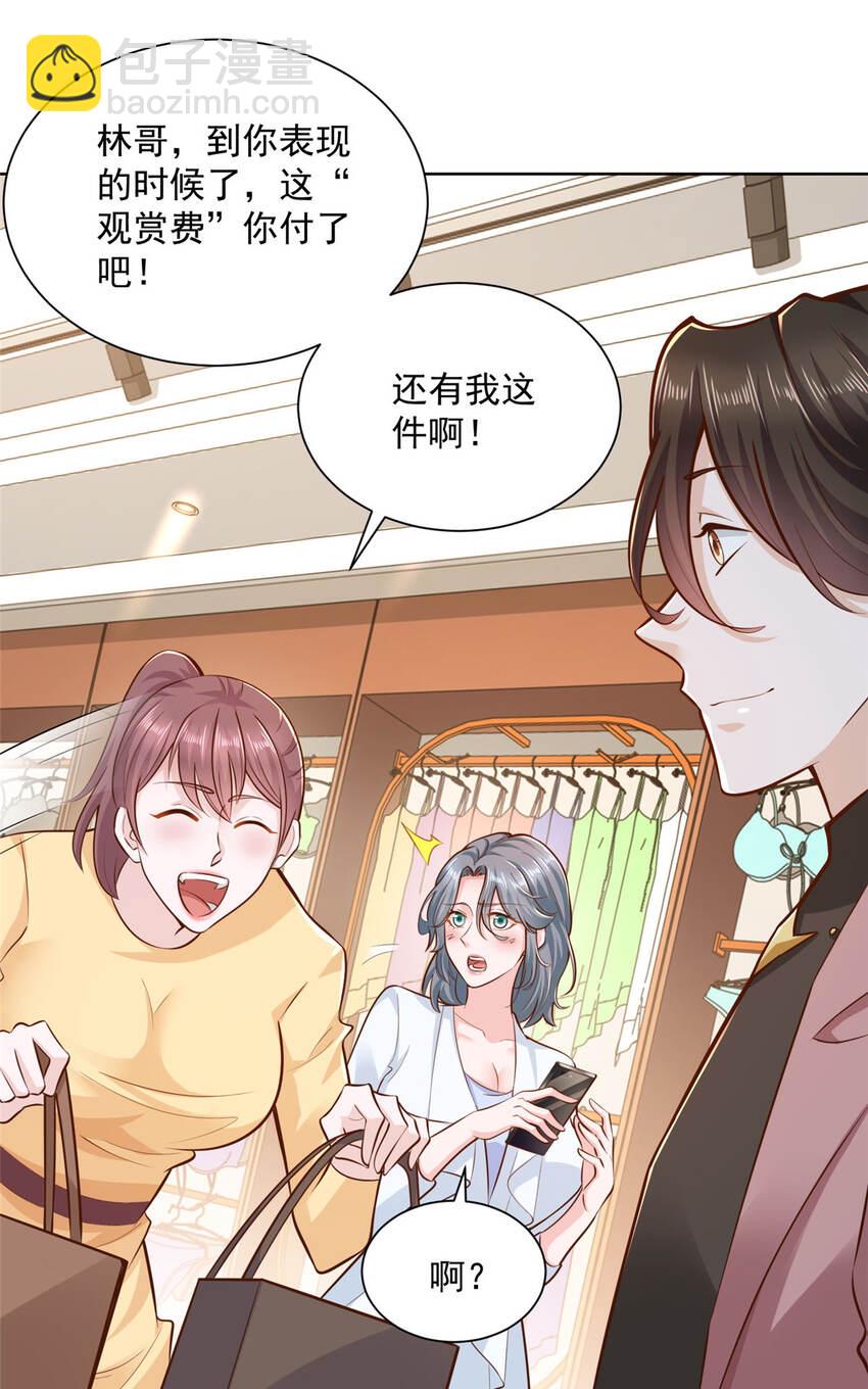 179 海边团建6