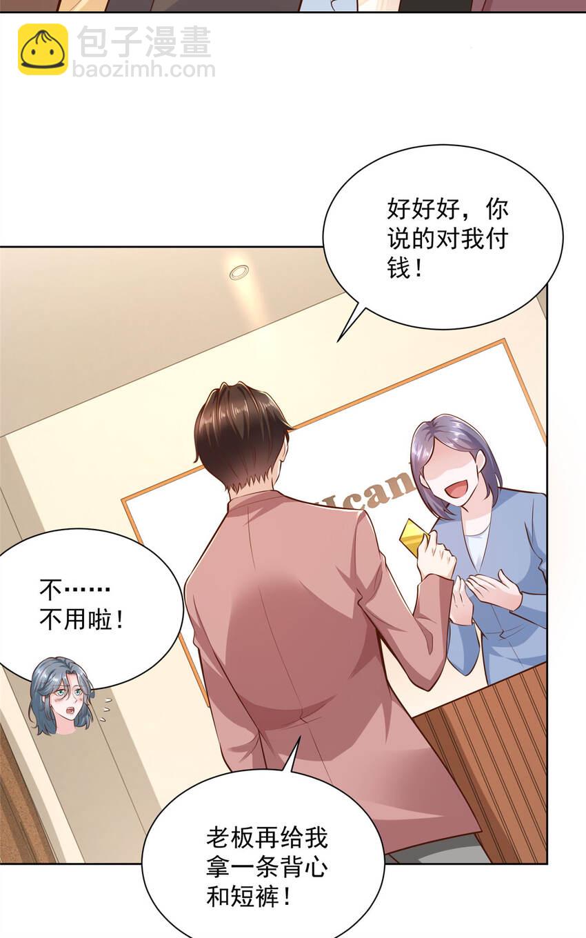 179 海边团建7
