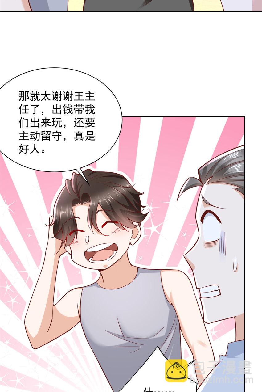 180 人工海岛2