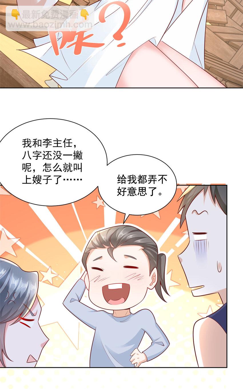 180 人工海岛8