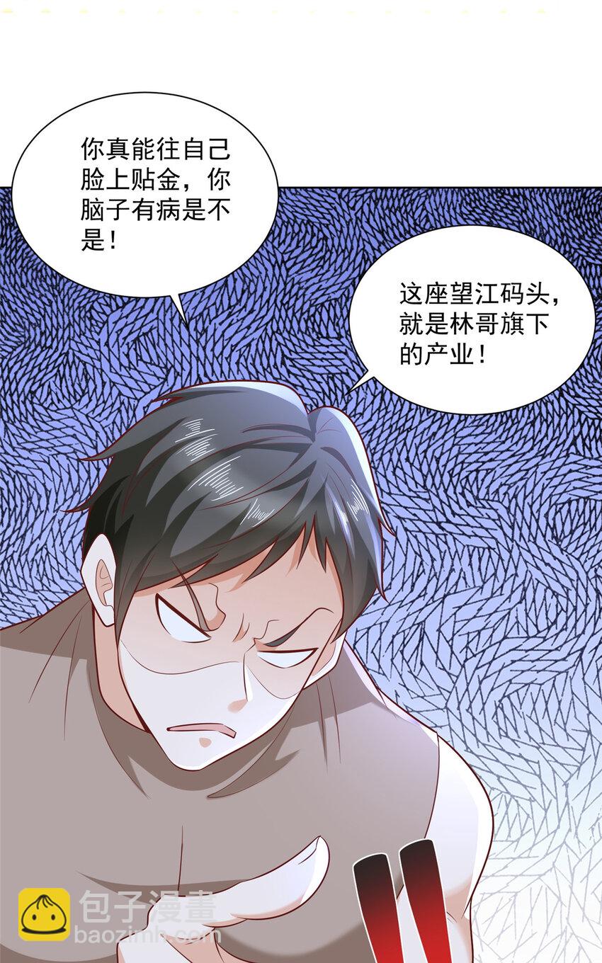 180 人工海岛9