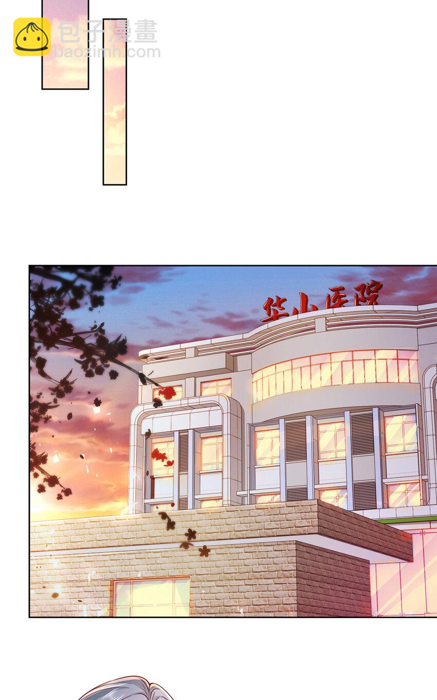 181 奇葩的病人10