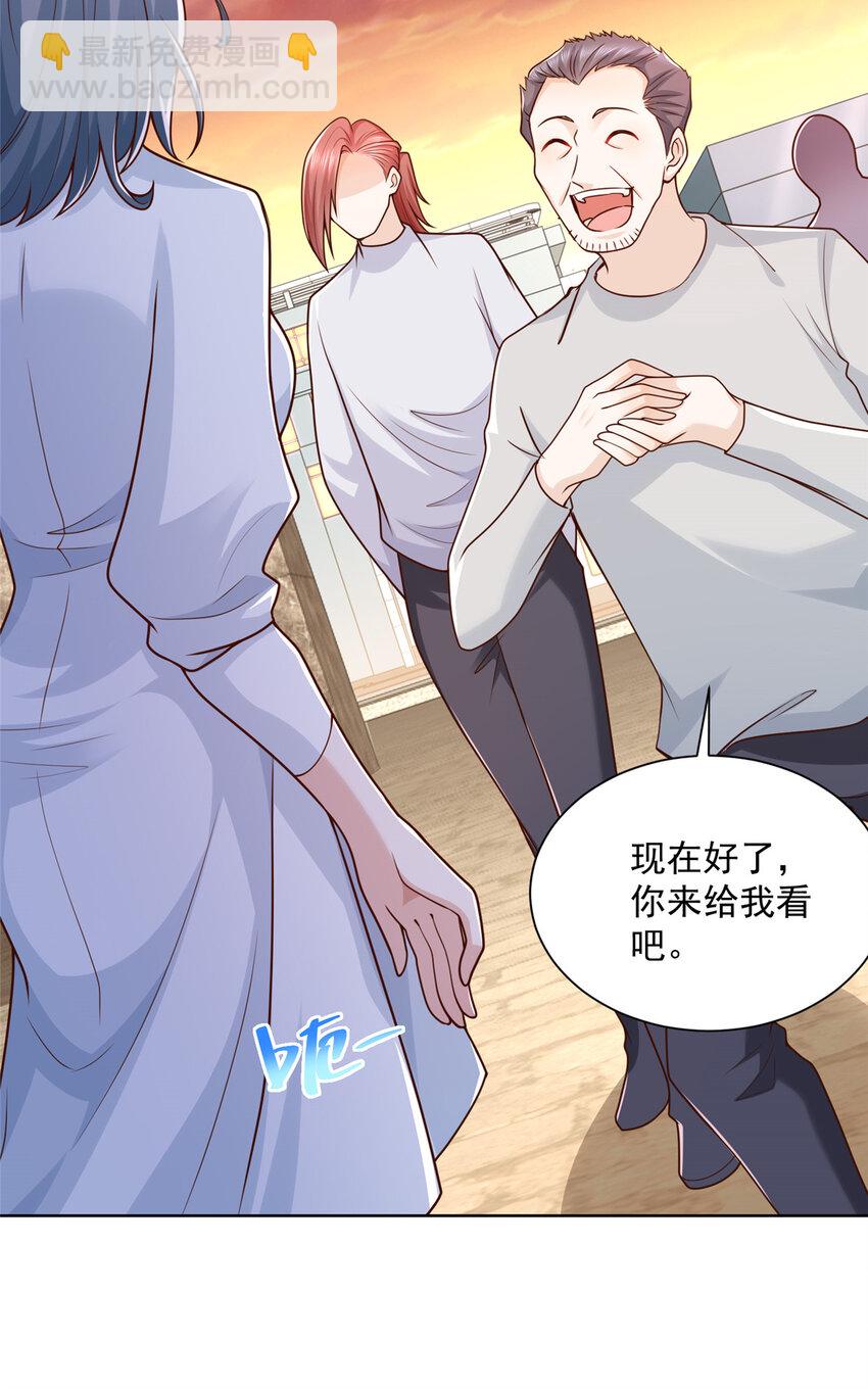 181 奇葩的病人18