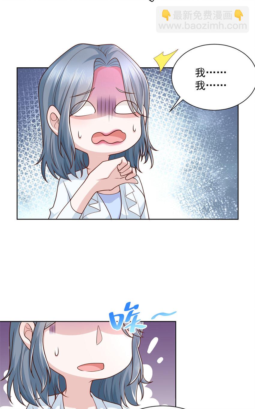 181 奇葩的病人22
