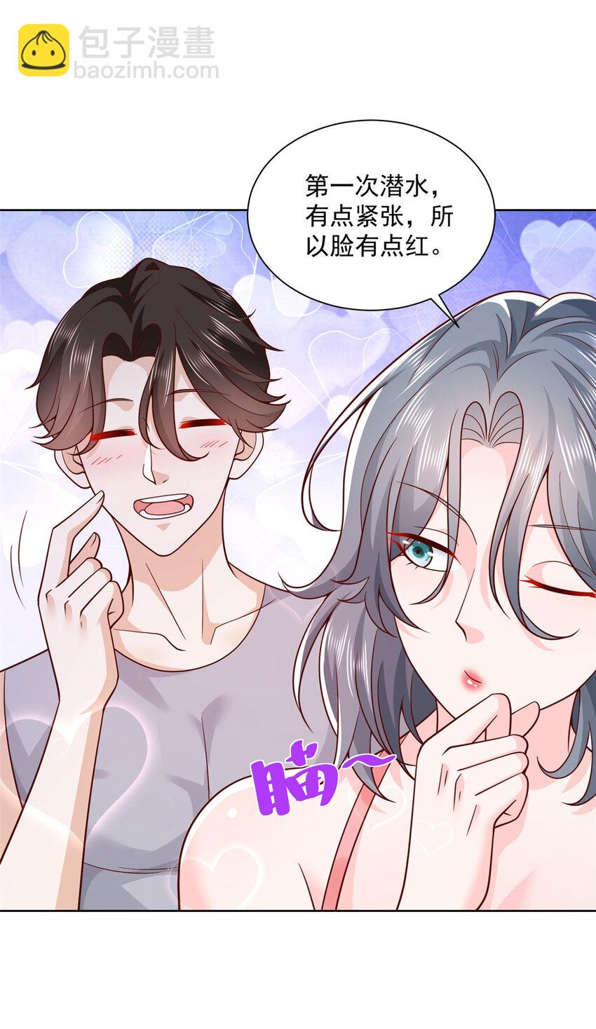 181 奇葩的病人3