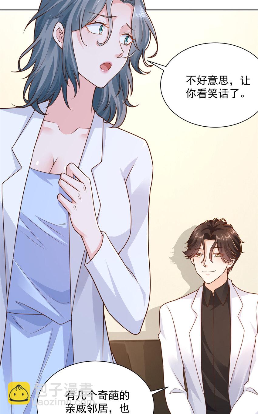 181 奇葩的病人31