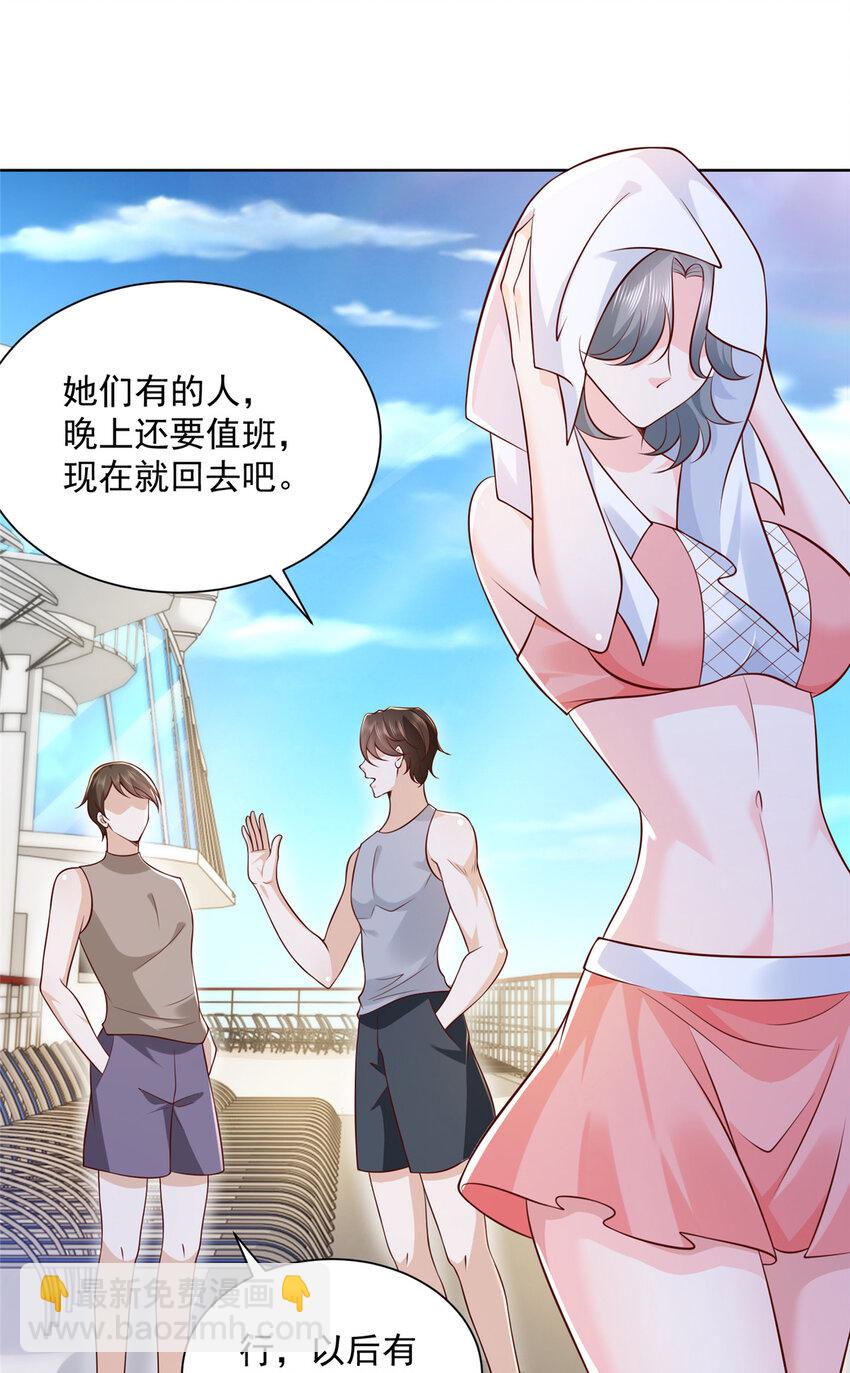 181 奇葩的病人4