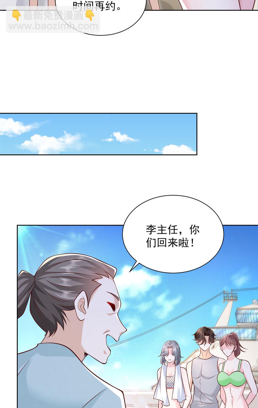 181 奇葩的病人5