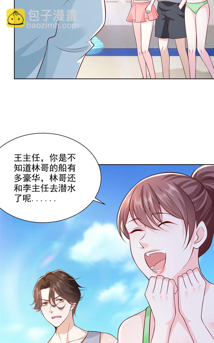 181 奇葩的病人6