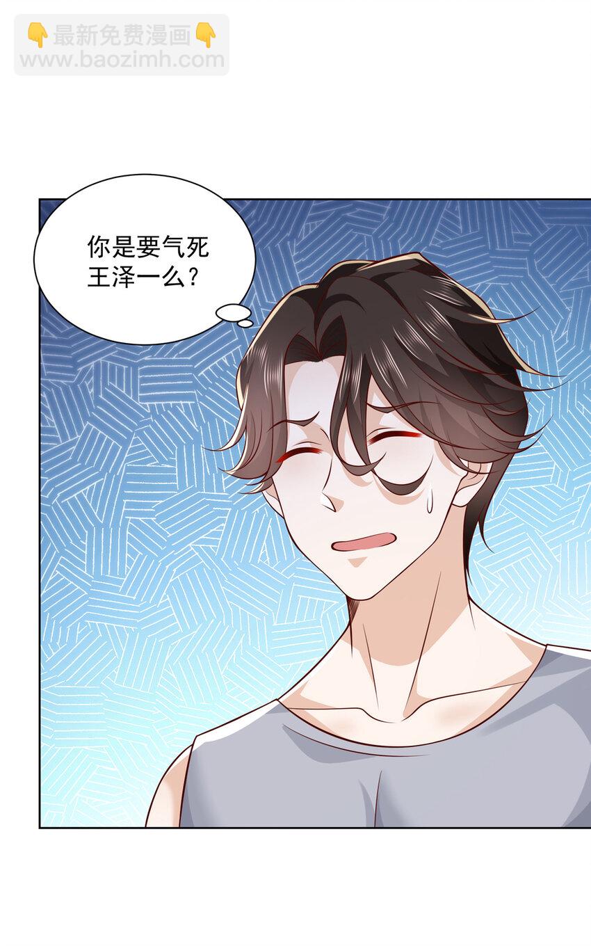 181 奇葩的病人8