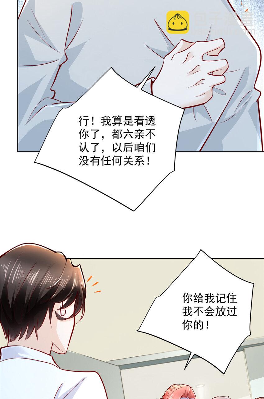 182 被开除还是自愿离职10