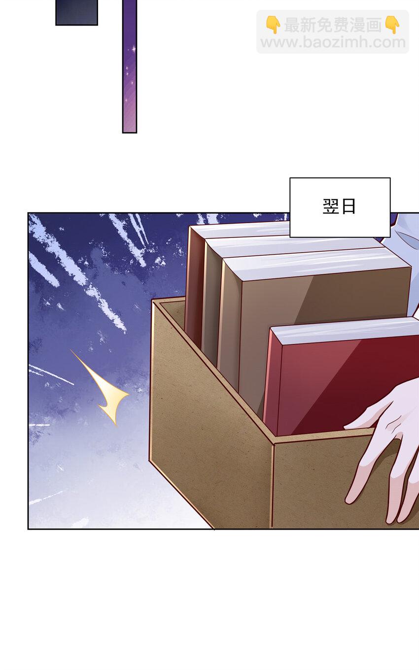 182 被开除还是自愿离职16