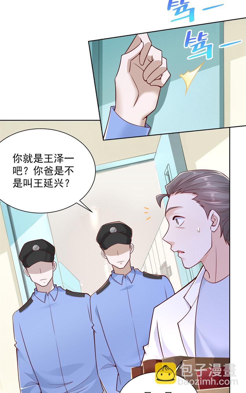 182 被开除还是自愿离职19