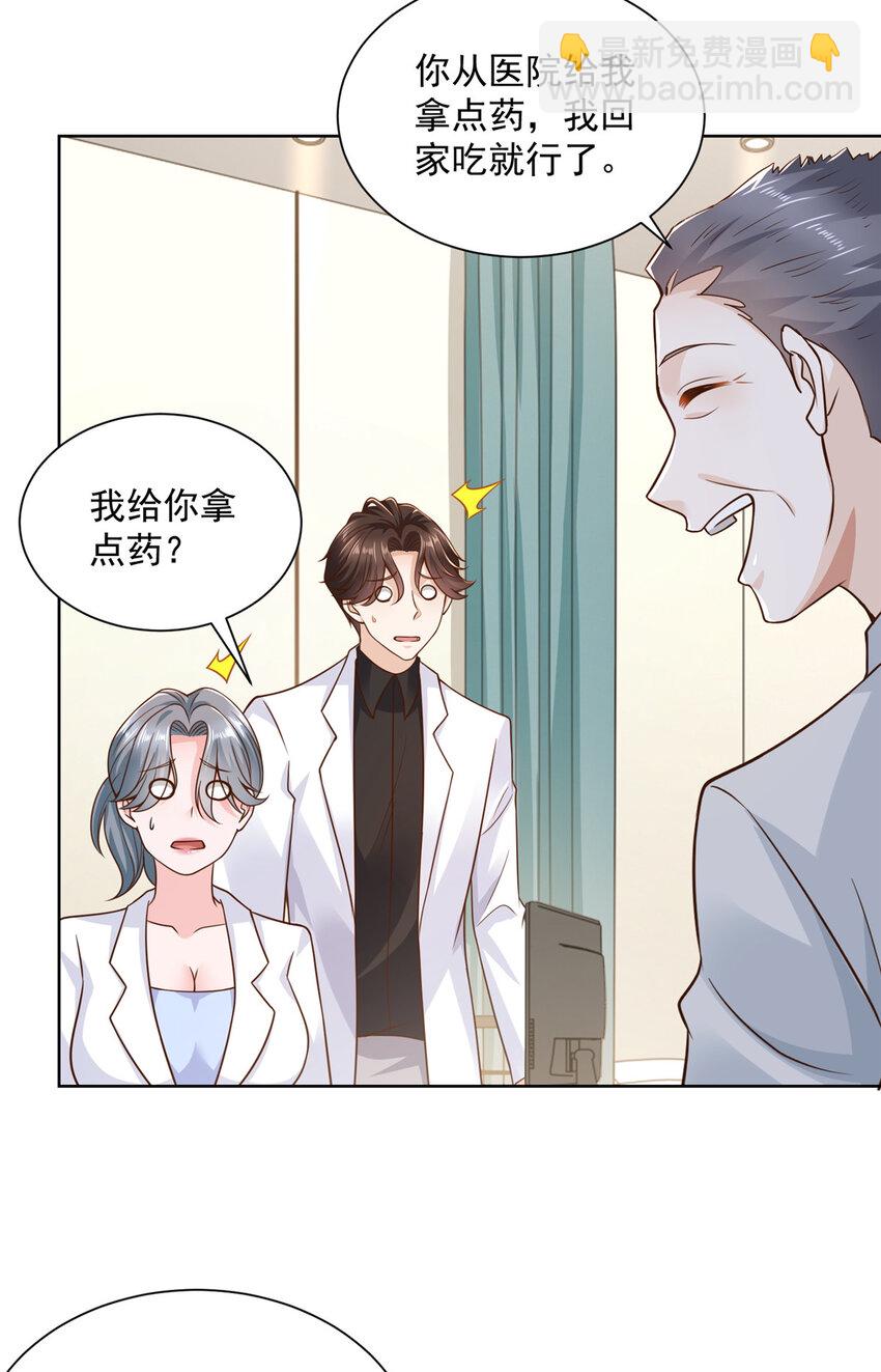 182 被开除还是自愿离职2