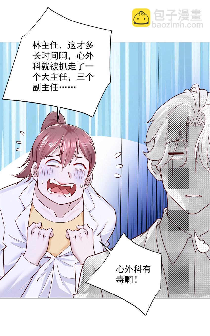 182 被开除还是自愿离职23