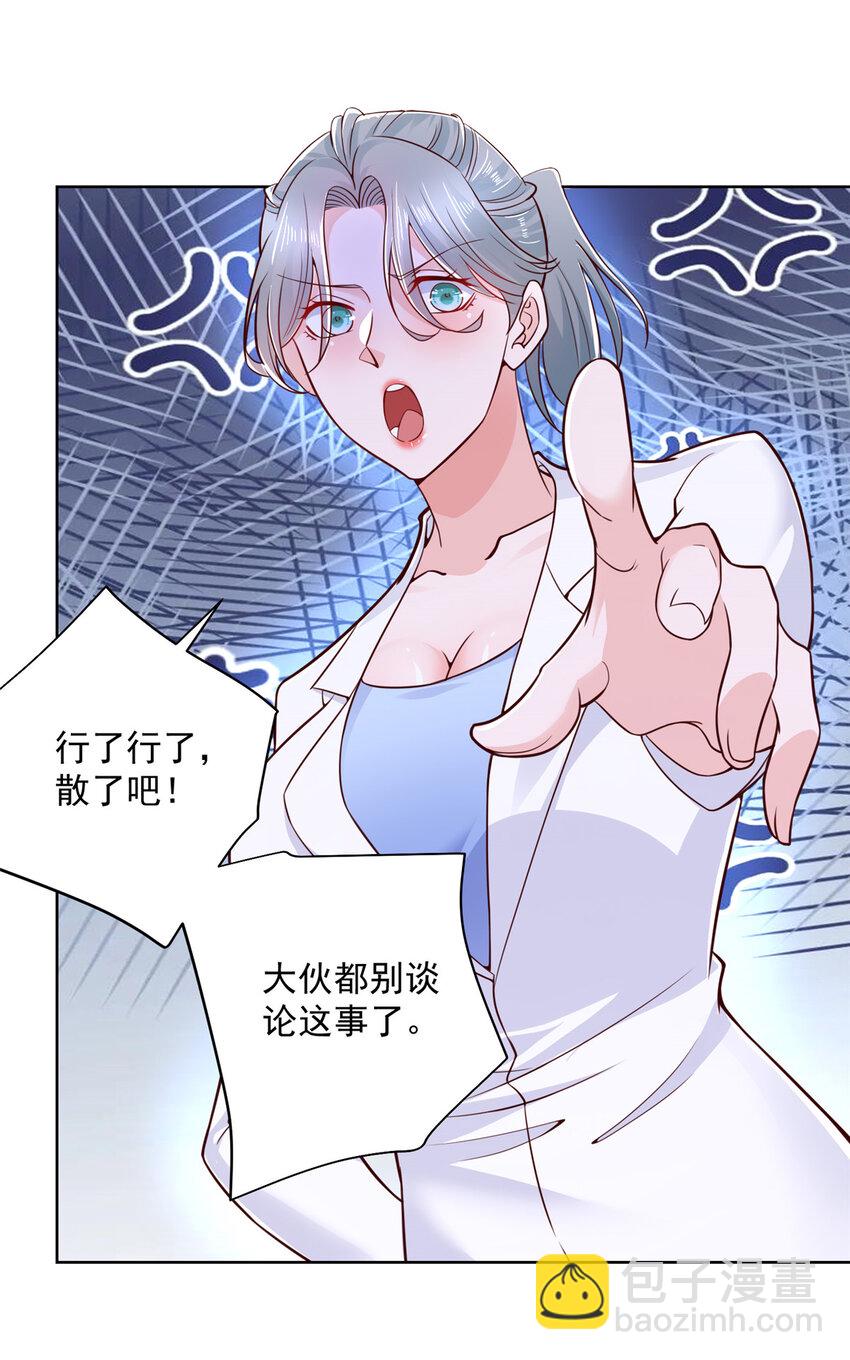 182 被开除还是自愿离职24