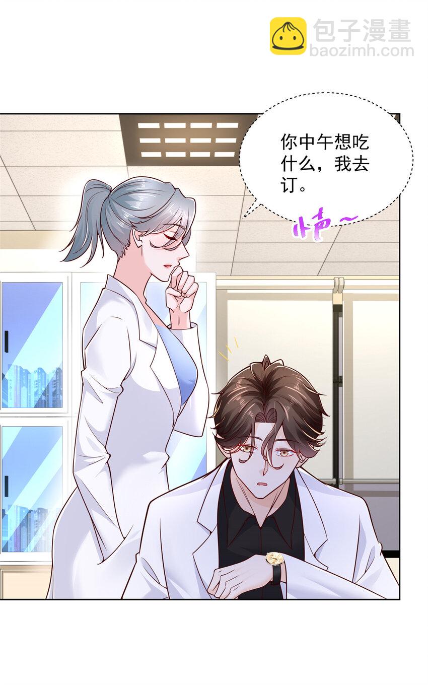 182 被开除还是自愿离职27