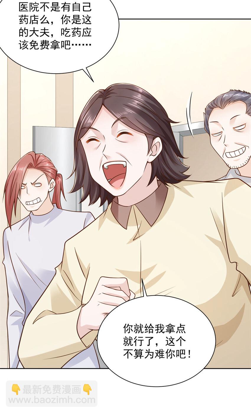 182 被开除还是自愿离职3