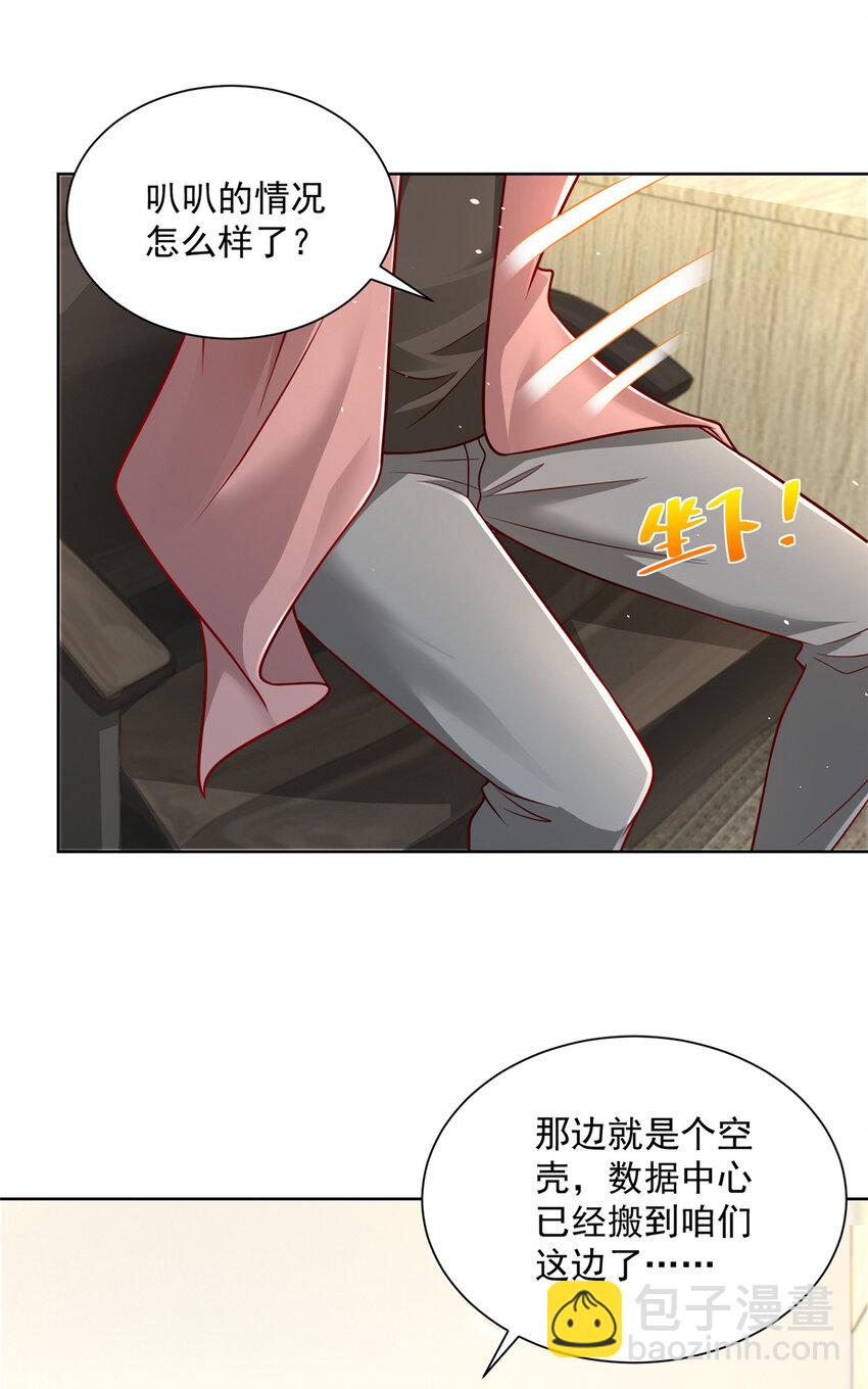 182 被开除还是自愿离职33