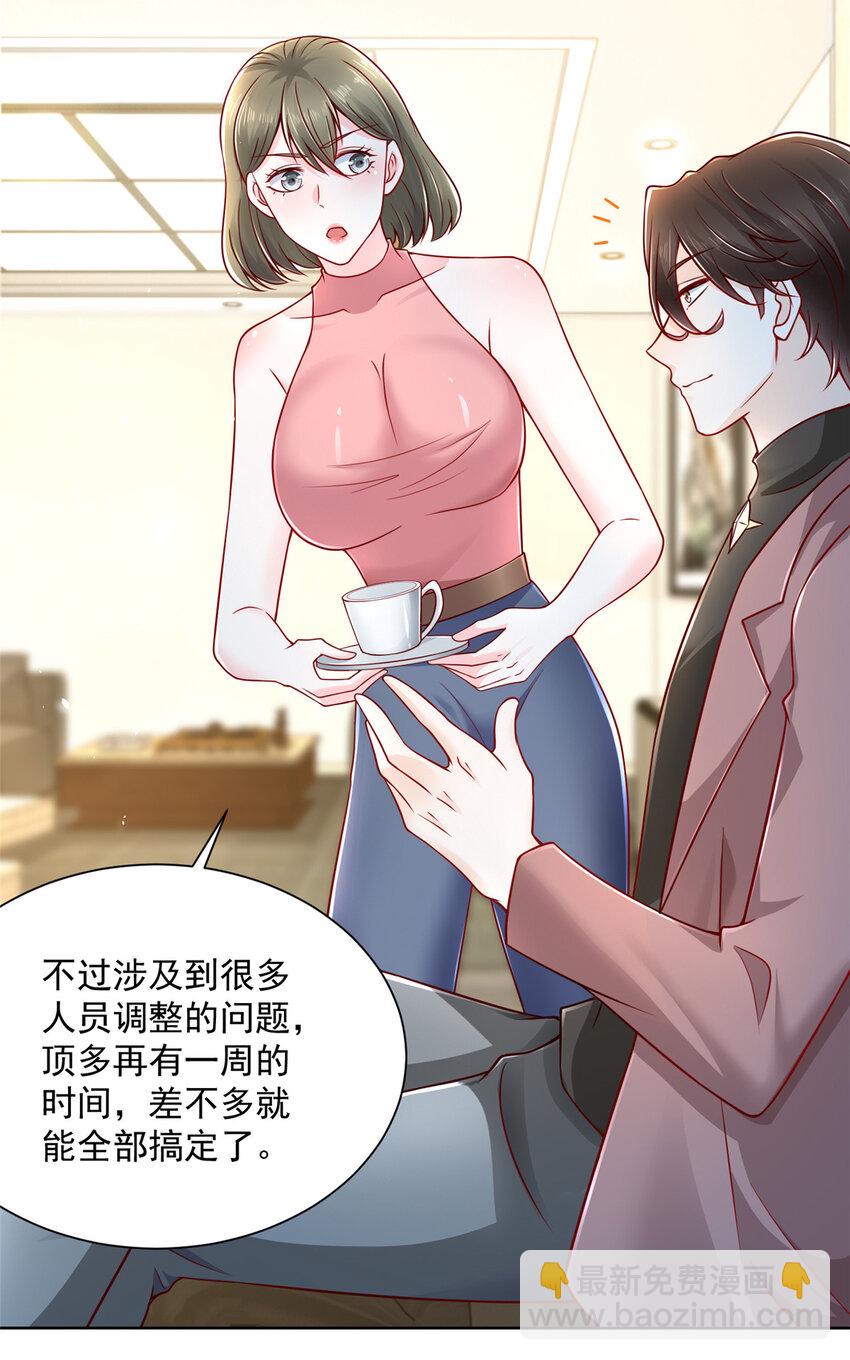 182 被开除还是自愿离职34