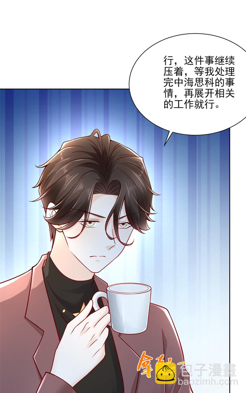 182 被开除还是自愿离职35