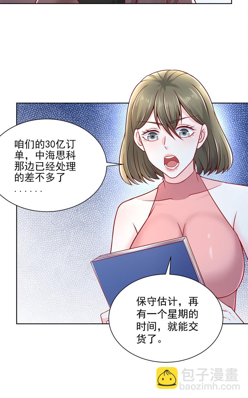 182 被开除还是自愿离职36