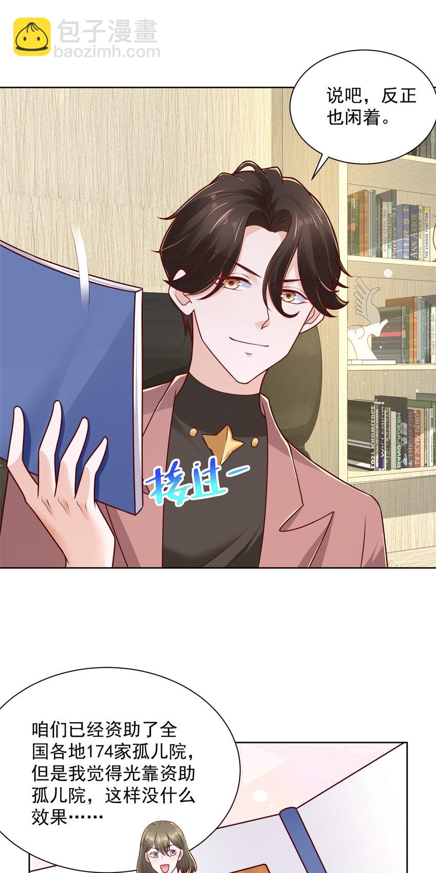 182 被开除还是自愿离职38