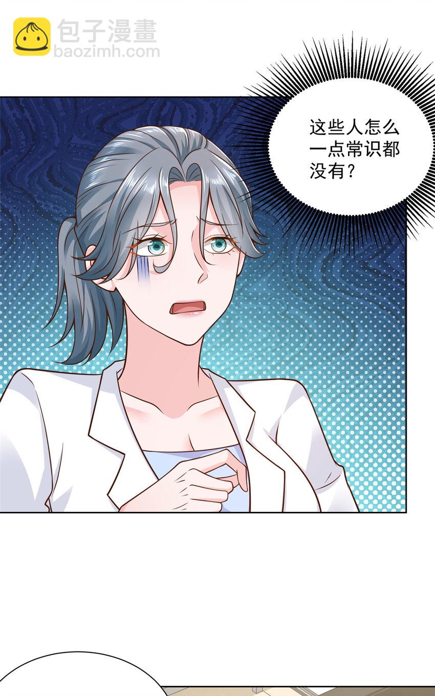 182 被开除还是自愿离职4
