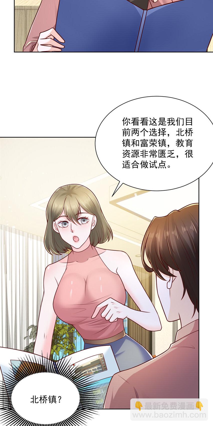 182 被开除还是自愿离职40