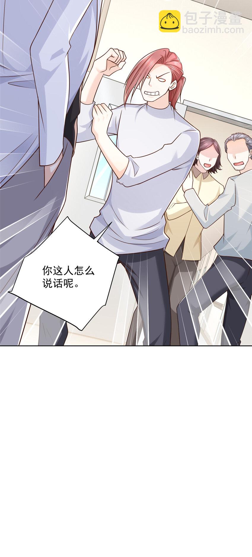 182 被开除还是自愿离职7