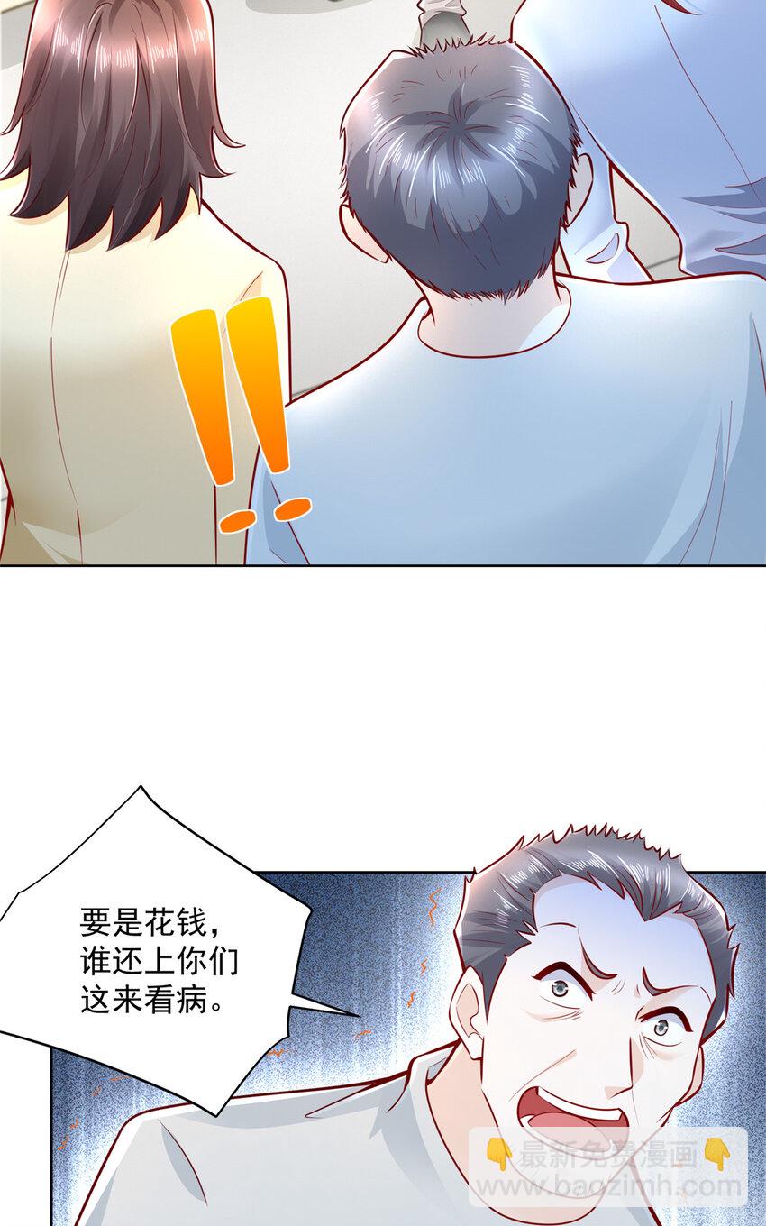 182 被开除还是自愿离职9