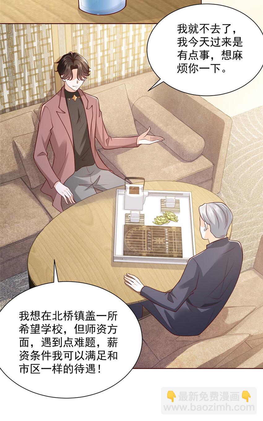 183 送佛送到西15