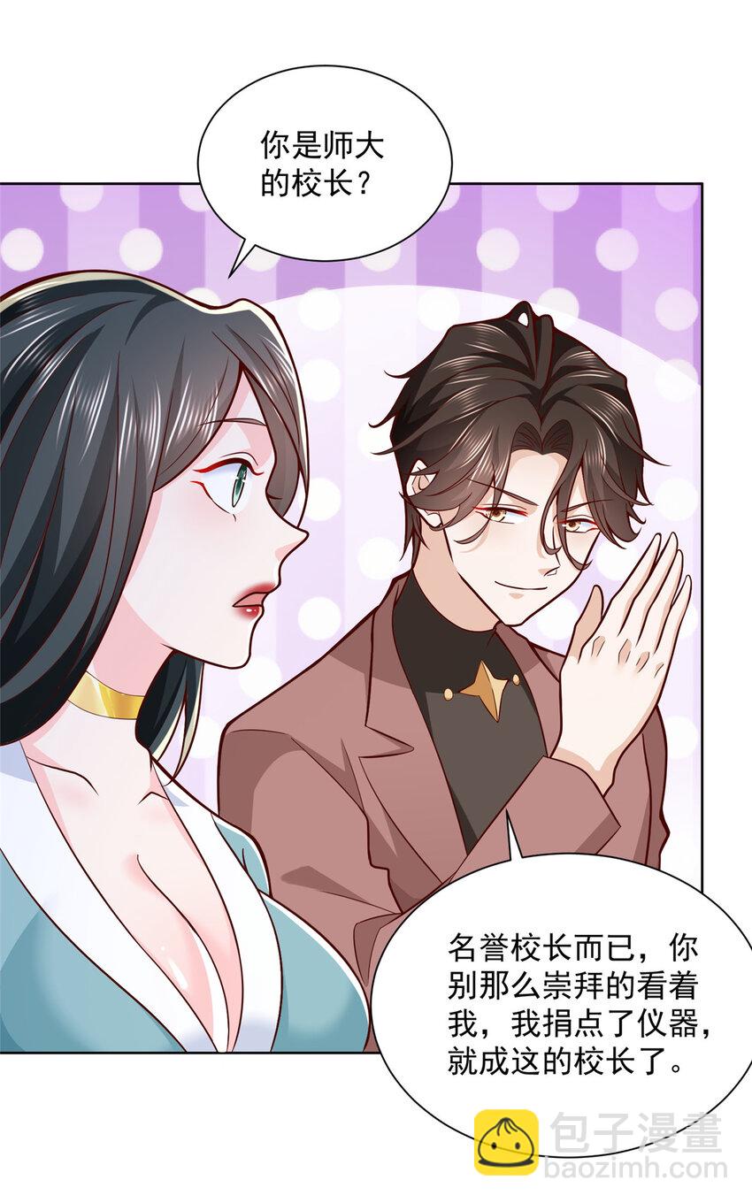 183 送佛送到西35