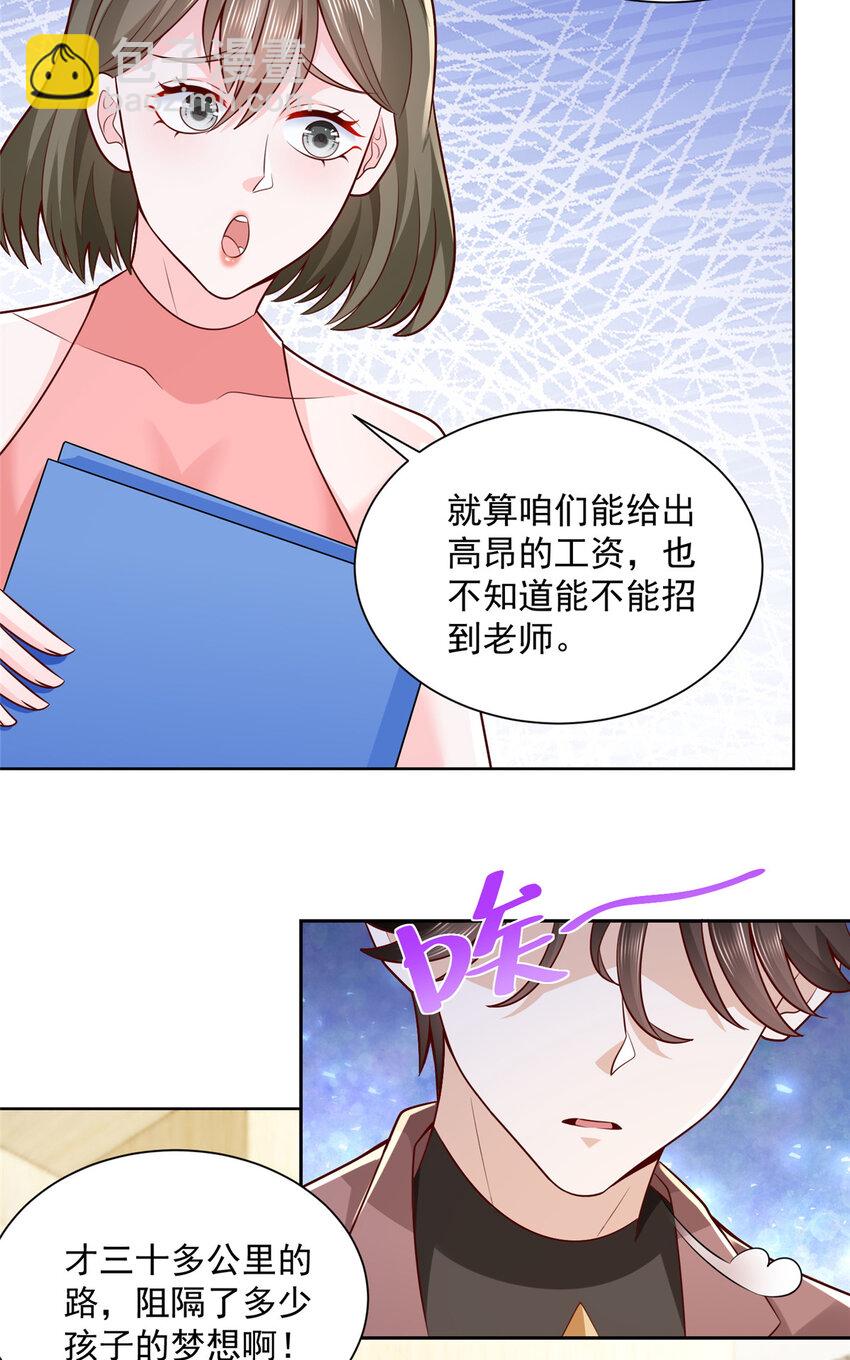 183 送佛送到西4