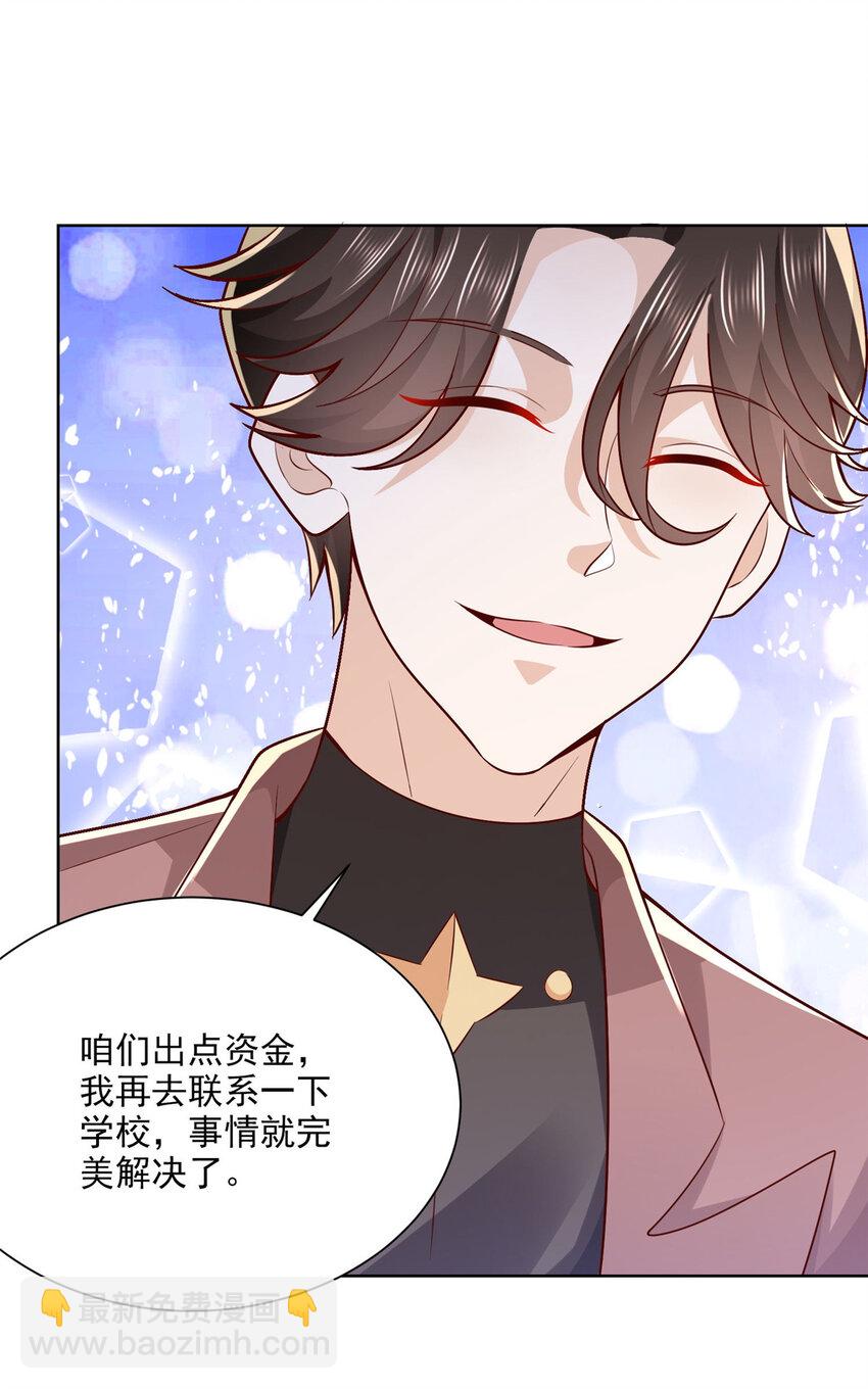 183 送佛送到西8