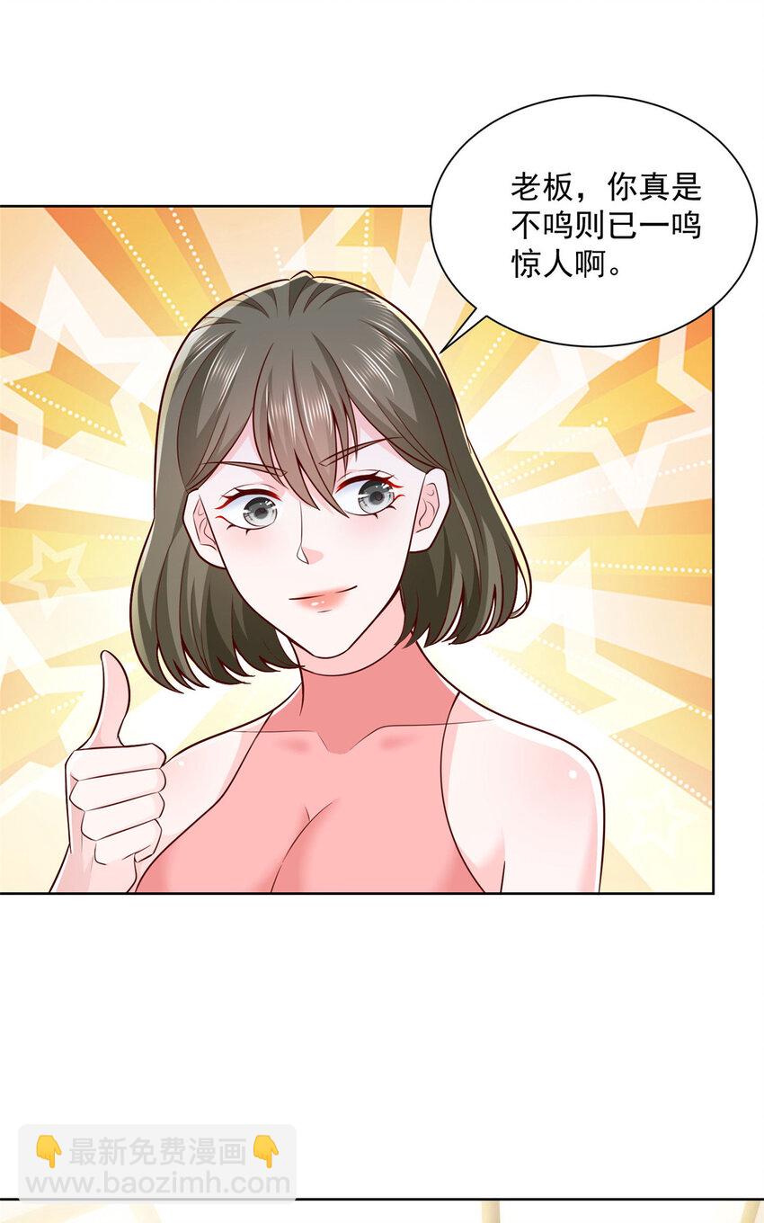 183 送佛送到西9