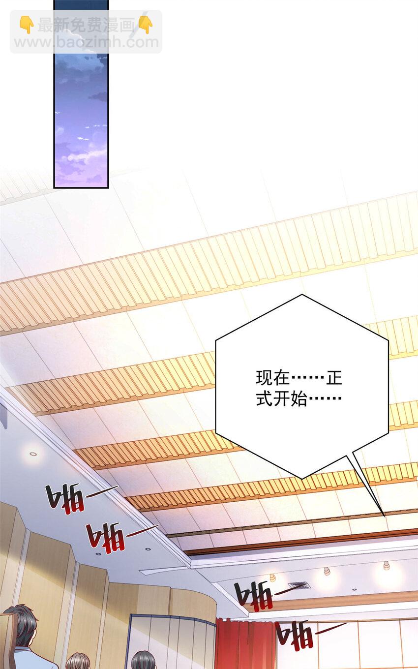 184 存心想让我出丑1