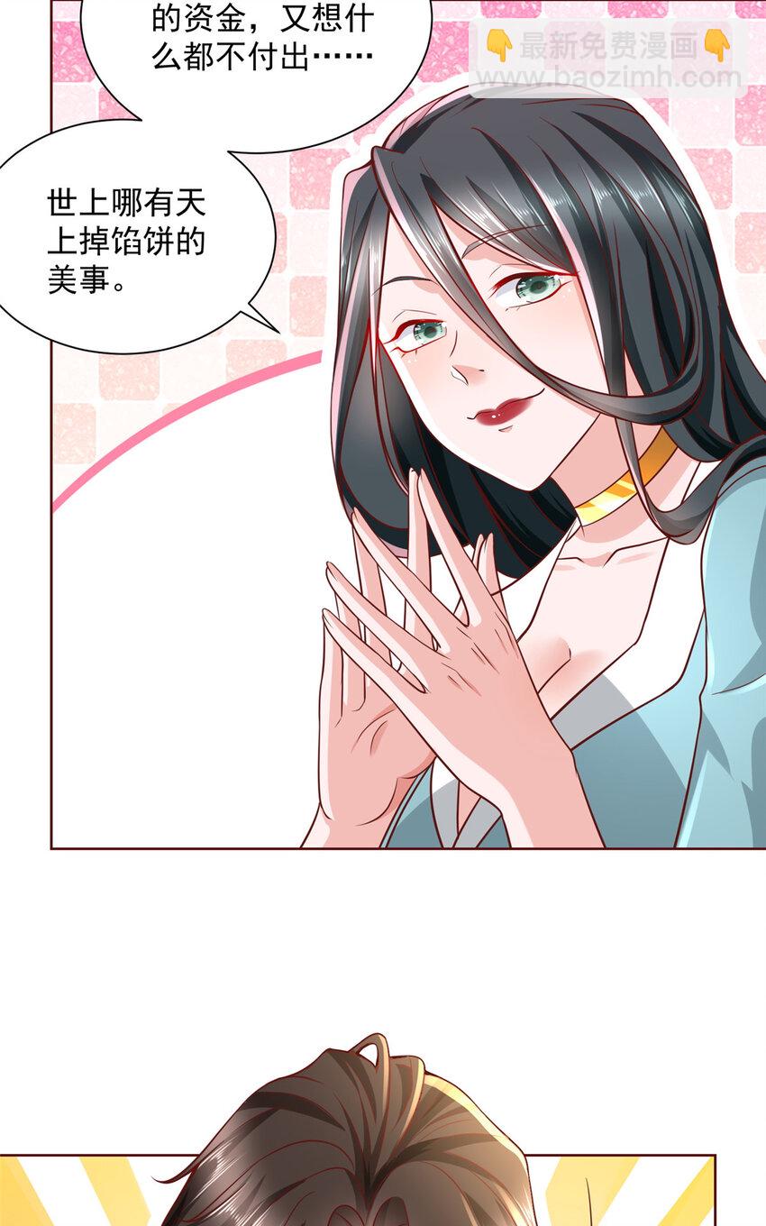 184 存心想让我出丑12