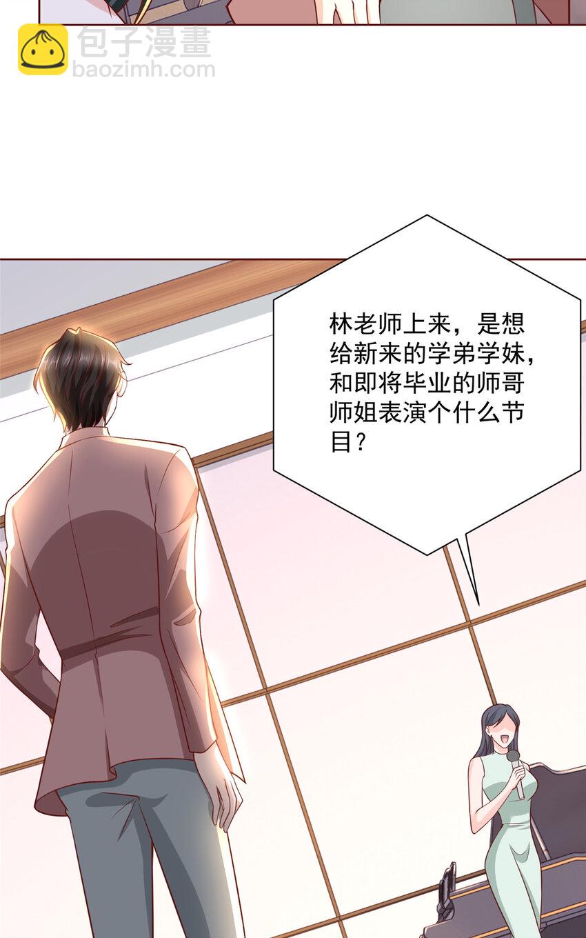 184 存心想让我出丑14