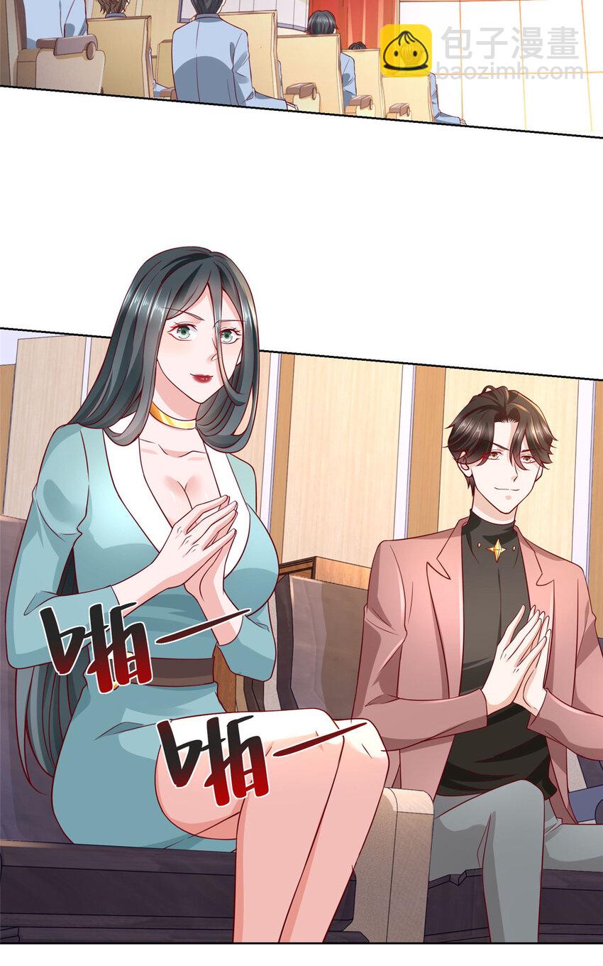 184 存心想让我出丑2