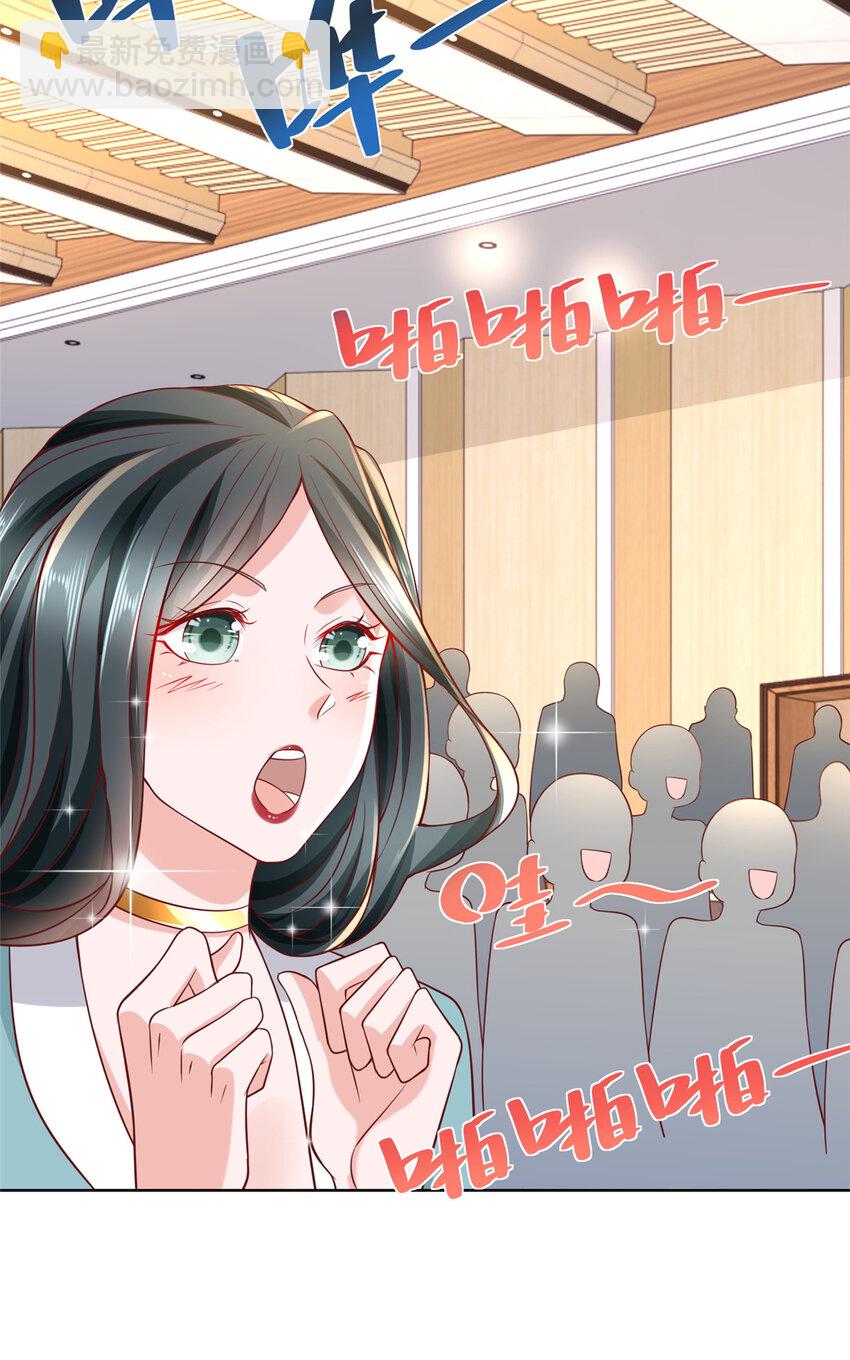 184 存心想让我出丑20