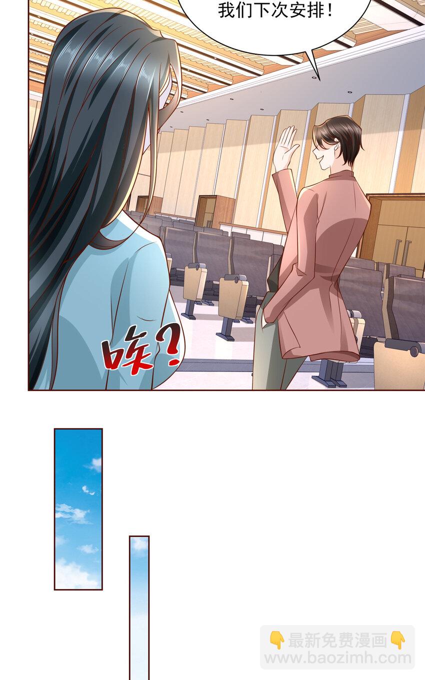 184 存心想让我出丑24